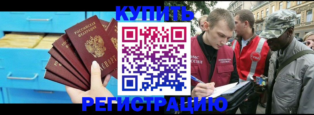 прописка гарантия в ХМАО